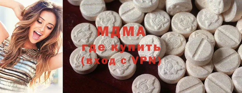 MDMA кристаллы  Малоярославец 